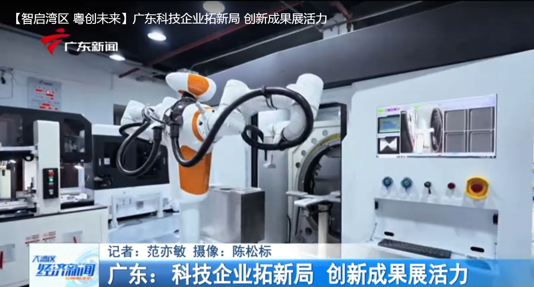 350vip浦京集团-南亚科与钰创合资成立AI 存储器设计服务公司